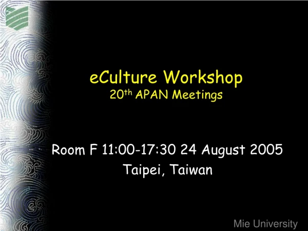 Room F 11:00-17:30 24 August 2005 Taipei, Taiwan