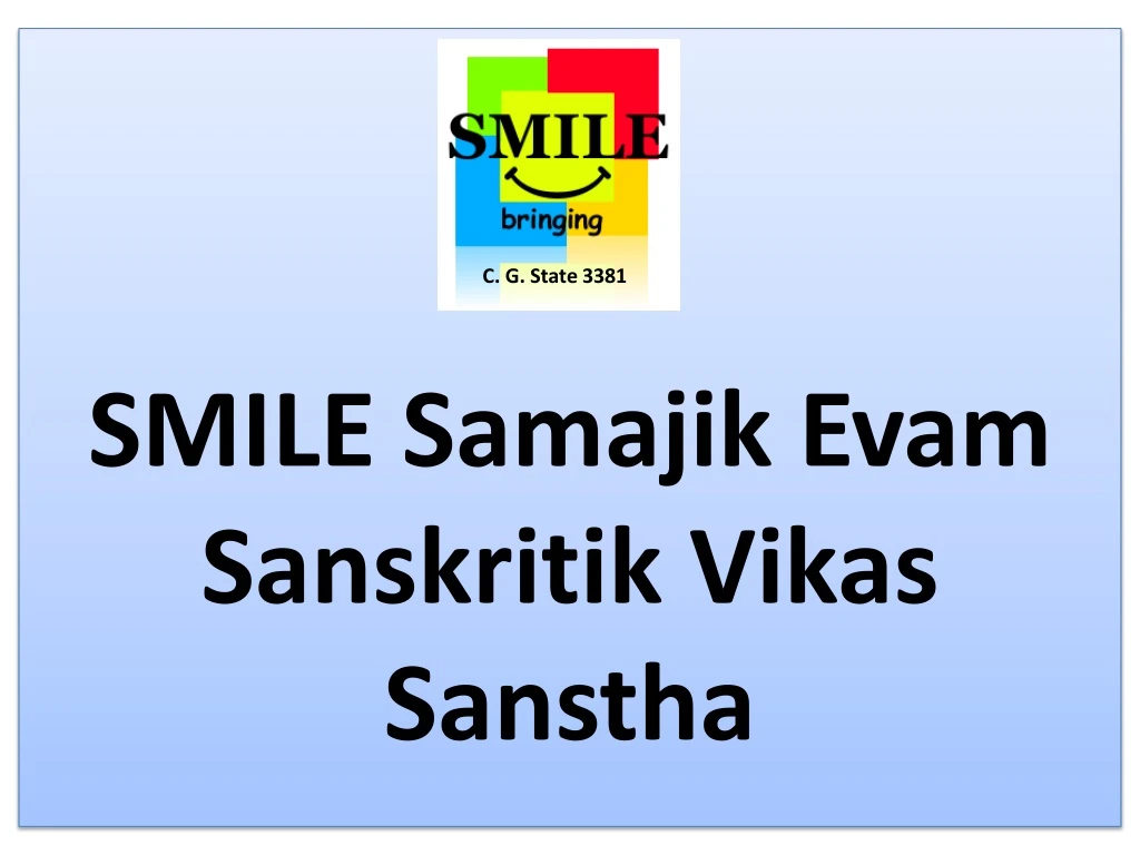 smile samajik evam sanskritik vikas sanstha