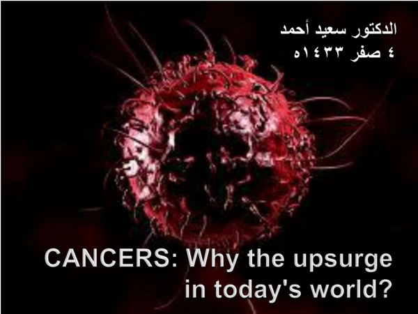 CANCERS: Why the upsurge in today's world ?