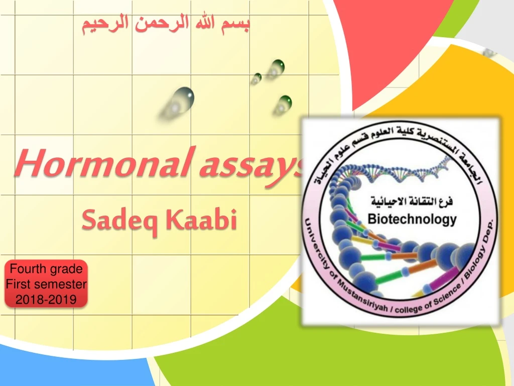 hormonal assays sadeq kaabi