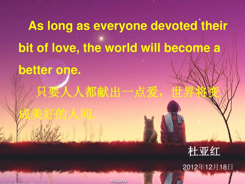 as long as everyone devoted their bit of love