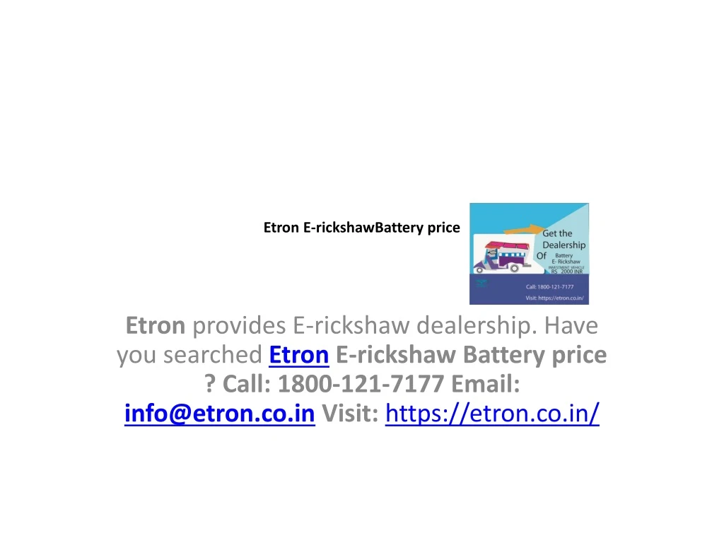 etron e rickshawbattery price