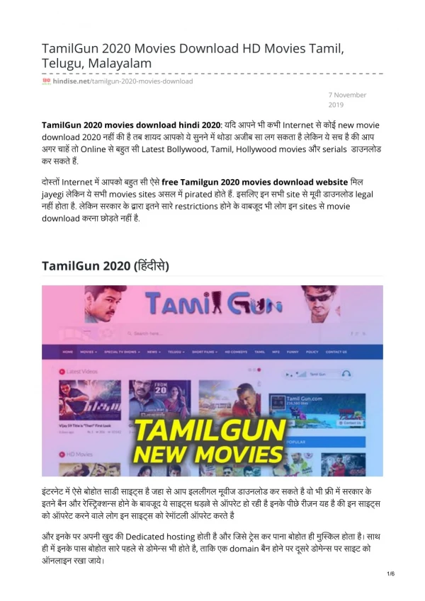 TamilGun 2020 Movies Download HD Movies Tamil, Telugu, Malayalam