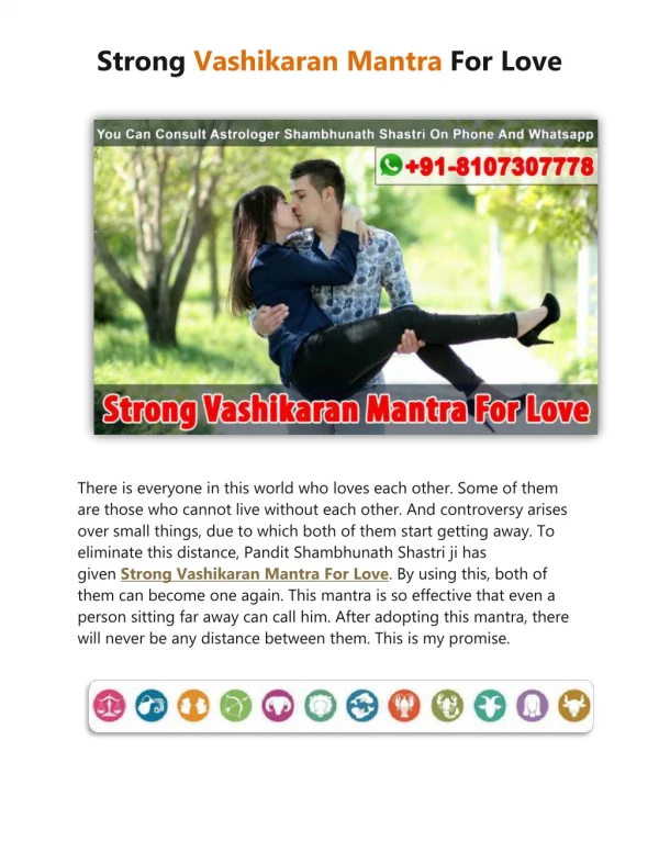 Strong Vashikaran Mantra For Love | Call Now 91-8107307778 | Pandit Shambhu Nath Shastri
