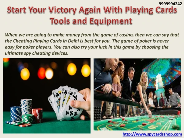 Start Your Victory Again With Playing Cards Tools and Equipment