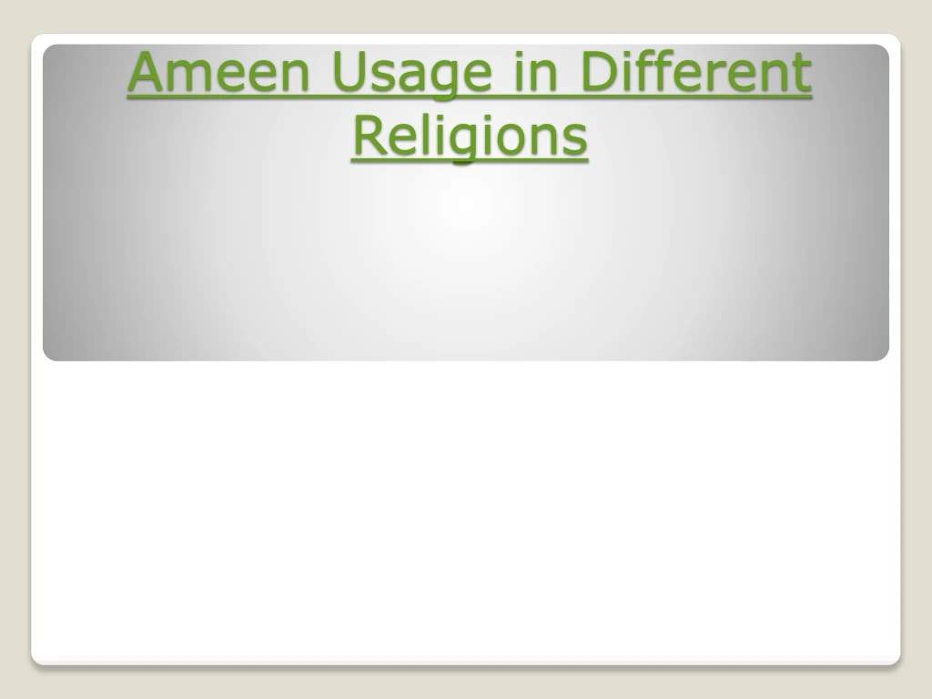 ameen usage in different religions