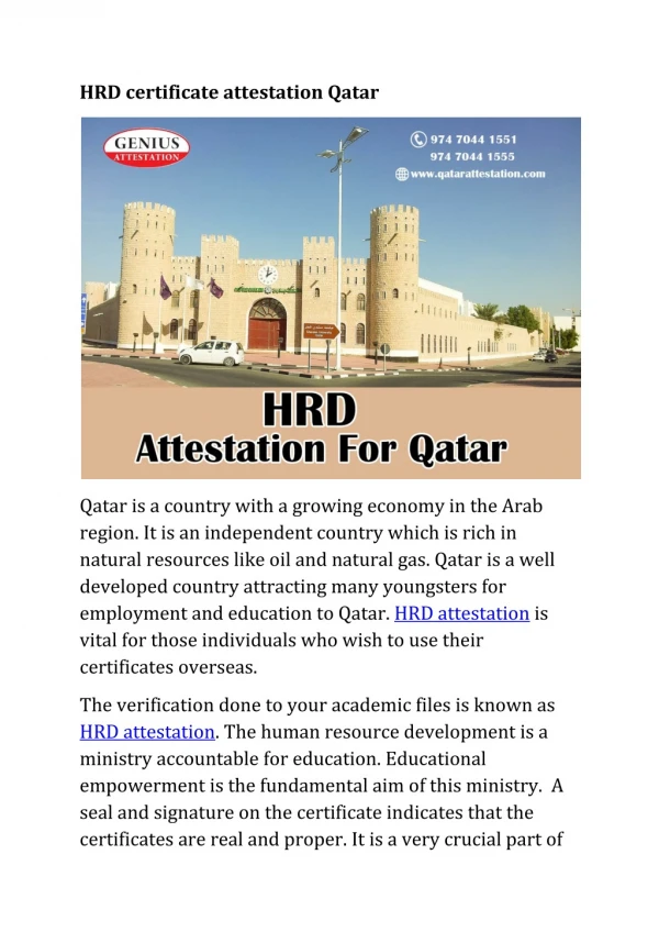 Best HRD attestation services for Qatar