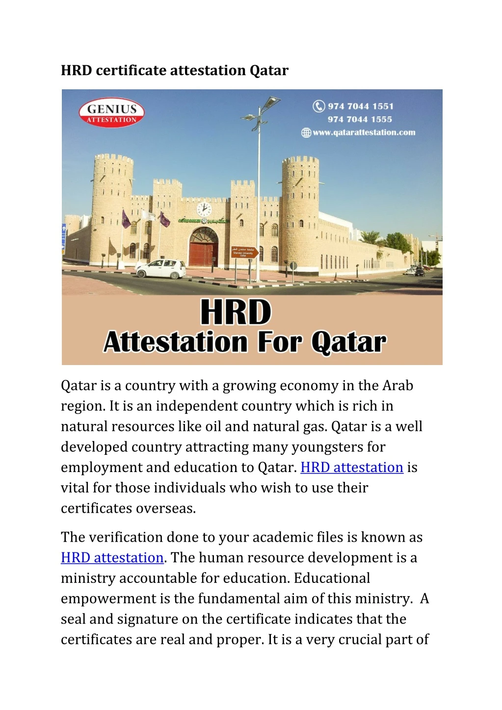 hrd certificate attestation qatar