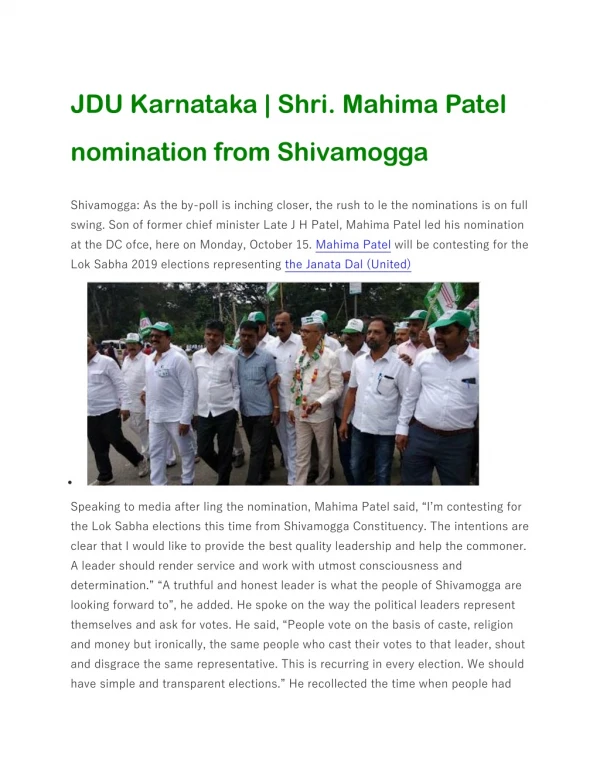 JDU Karnataka | Shri. Mahima J Patel Nomination from Shivamogga.