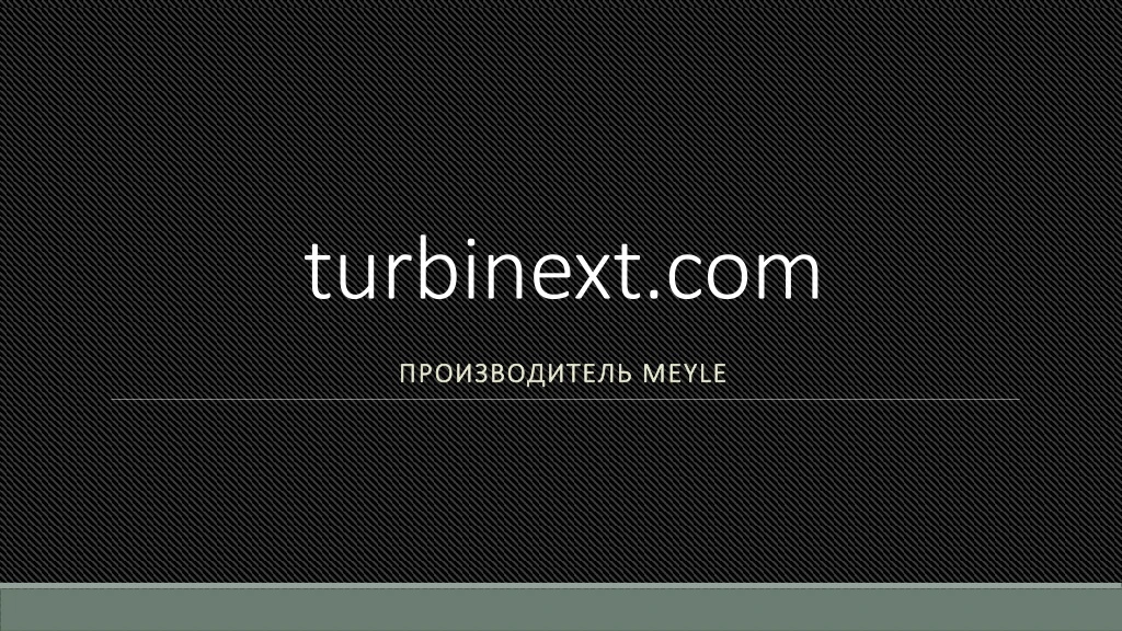 turbinext com