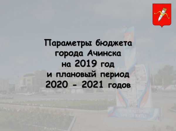 2019 2020 2021