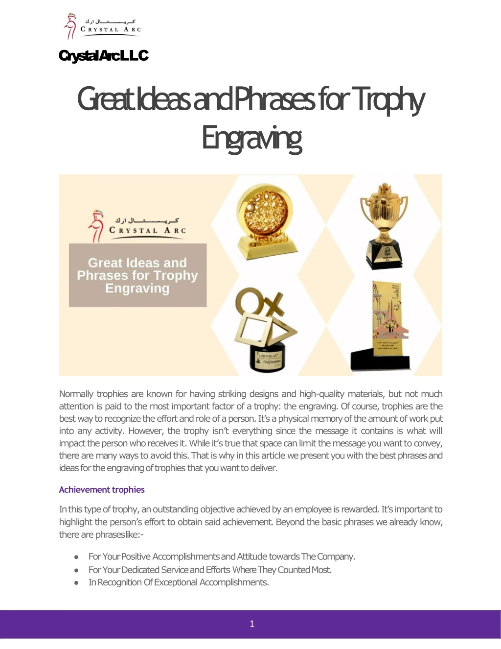 great ideas and phrases for trophy engraving
