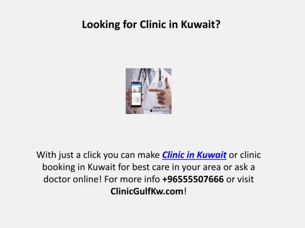 Looking for Clinic in Kuwait?