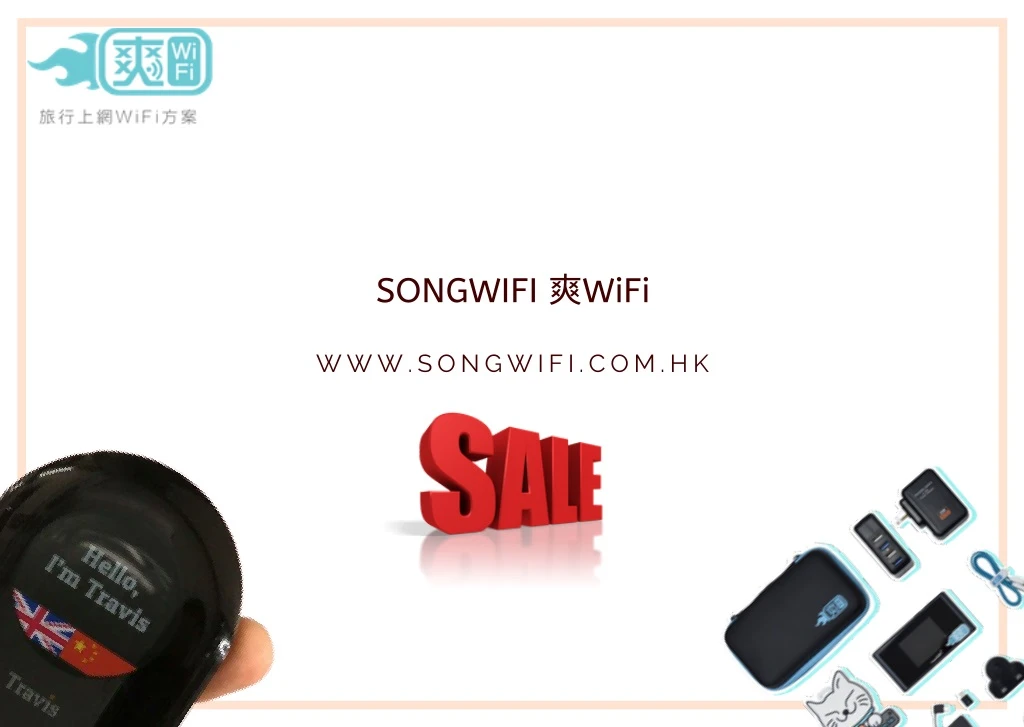 songwifi wifi