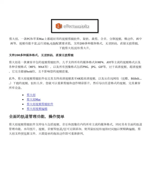 pc mac 200