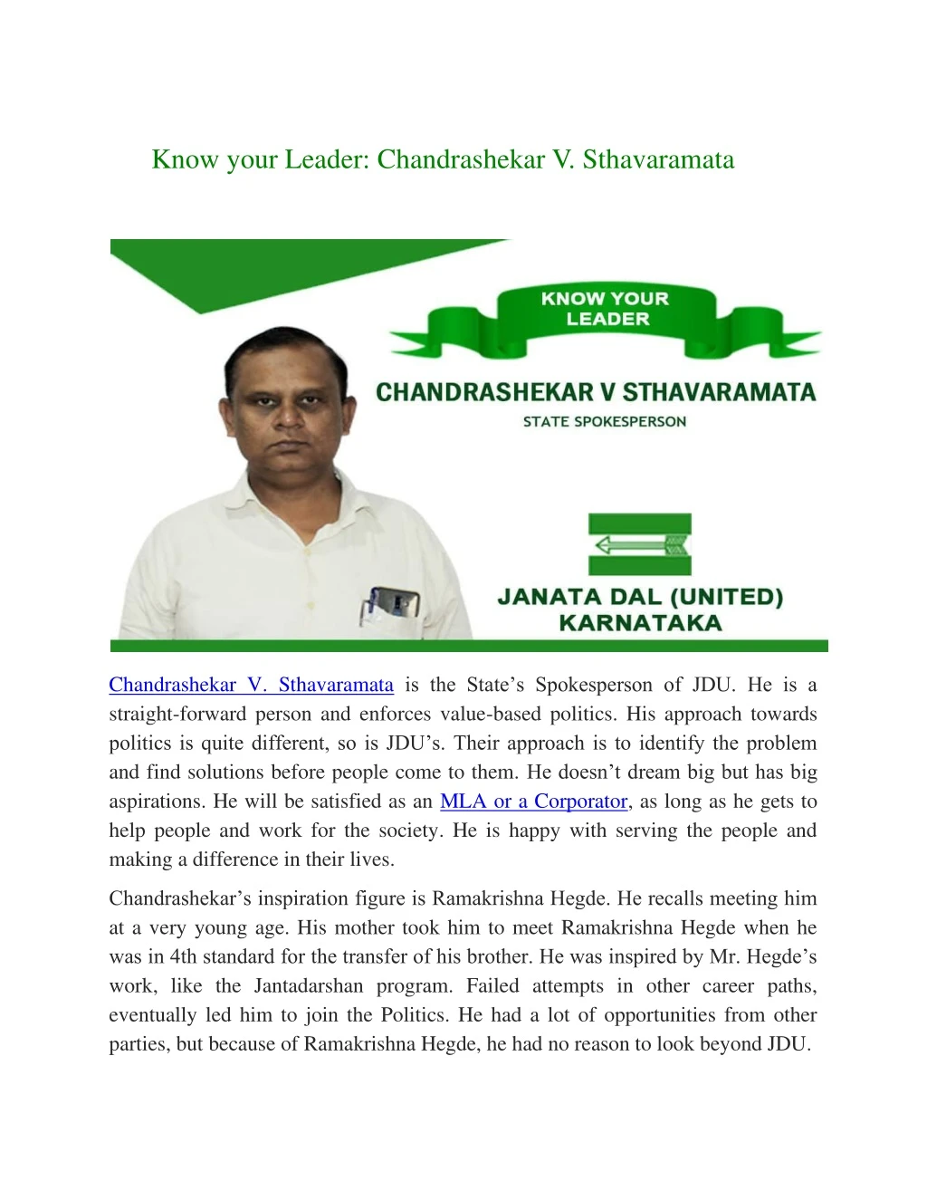 know your leader chandrashekar v sthavaramata