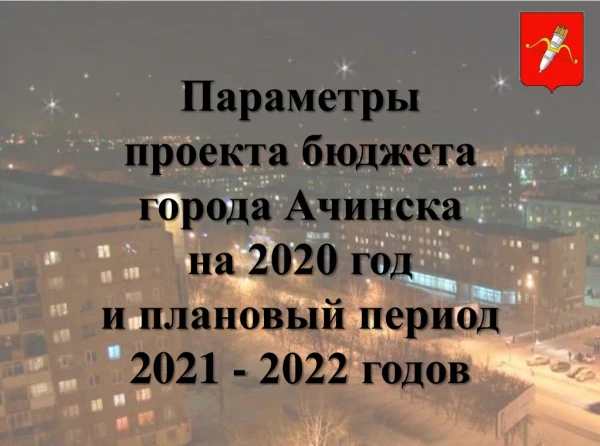 2020 2021 2022