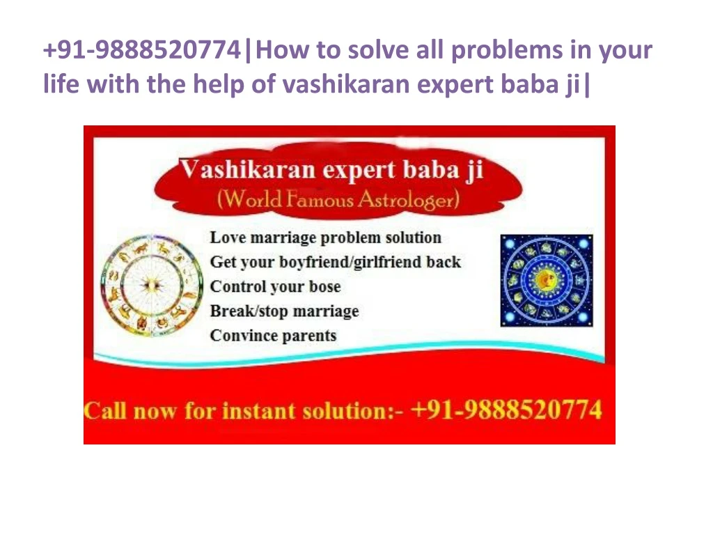 91 9888520774 how to solve all problems in your life with the help of vashikaran expert baba ji