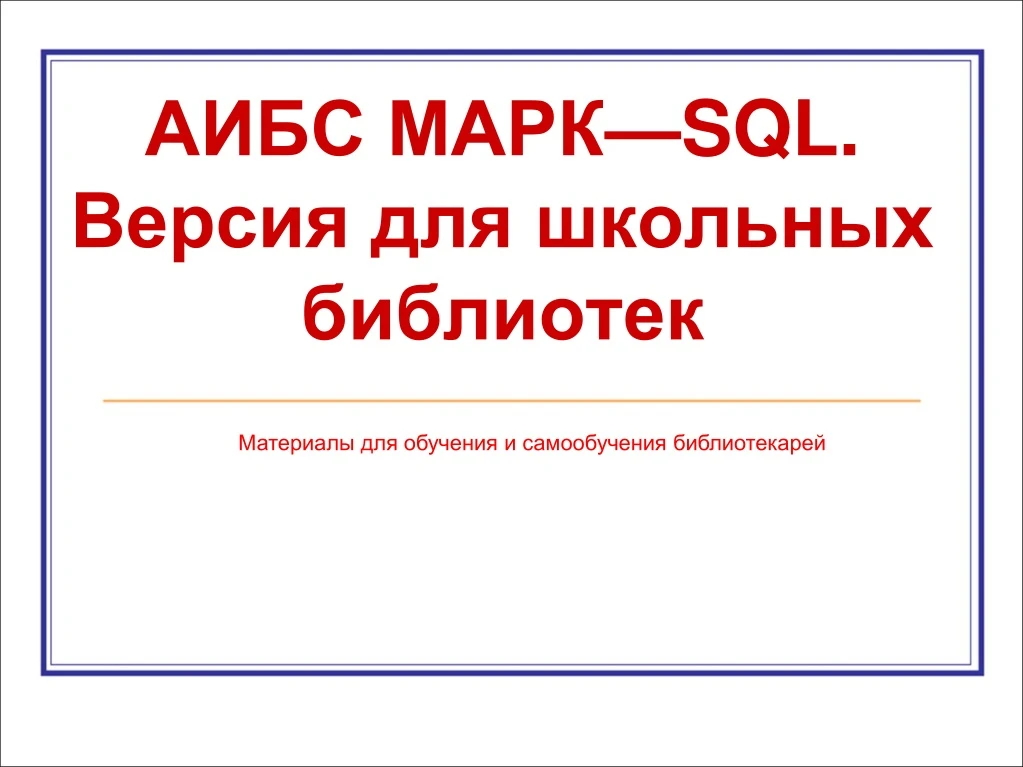 m sql