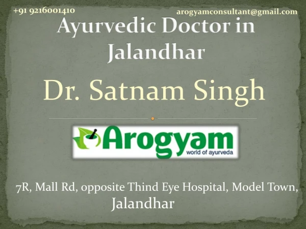 Asthma and Skin Specialist in Jalandhar  91 9216001410