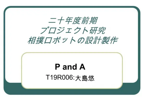 P and A T19R006:
