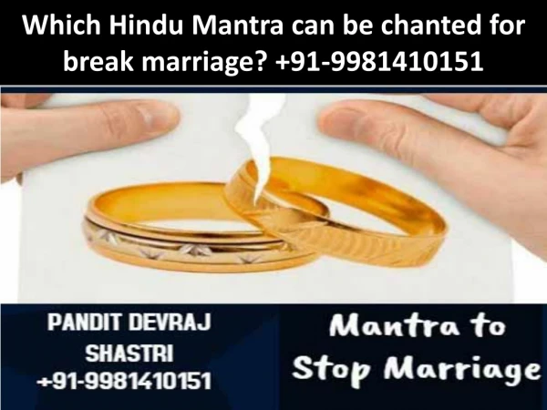 Which Hindu Mantra can be chanted for break marriage?  91-9981410151