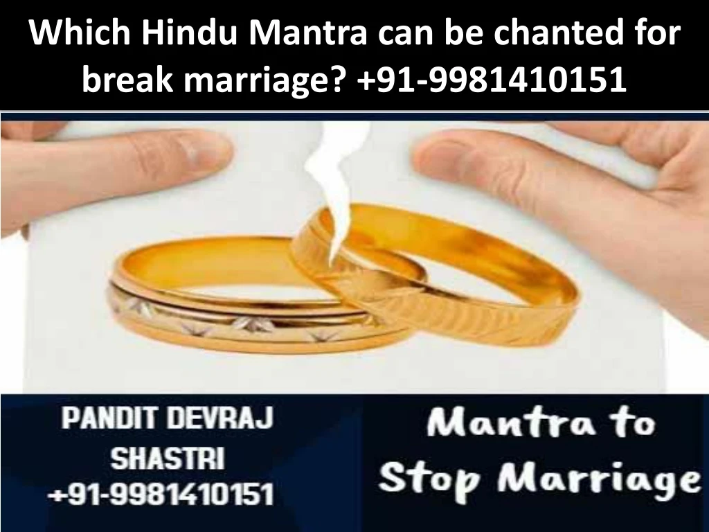 which hindu mantra can be chanted for break marriage 91 9981410151