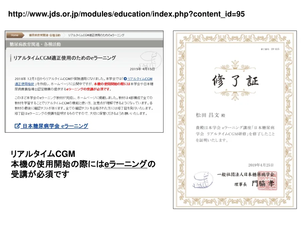 http www jds or jp modules education index