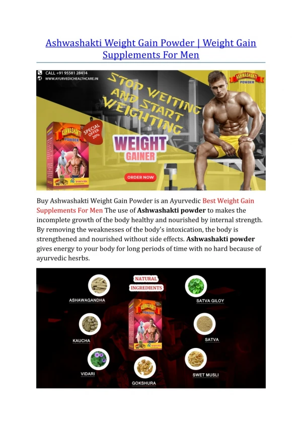 ashwashakti weight gain powder weight gain