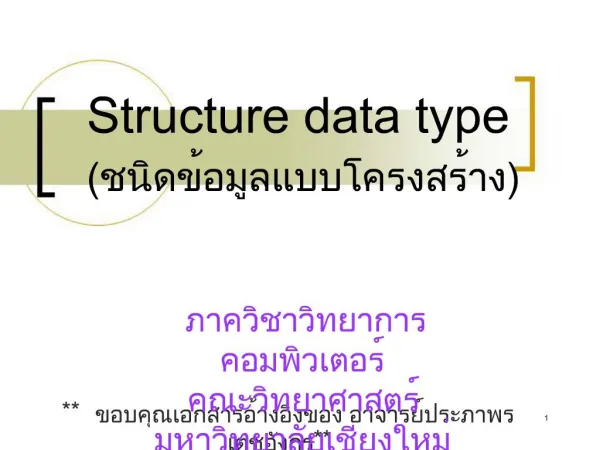 Structure data type