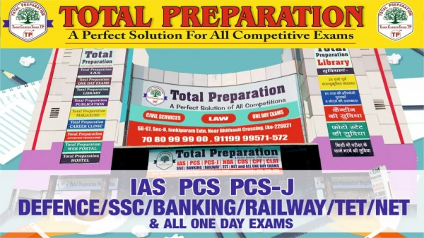 Guidance to the students For UPSC Exams
