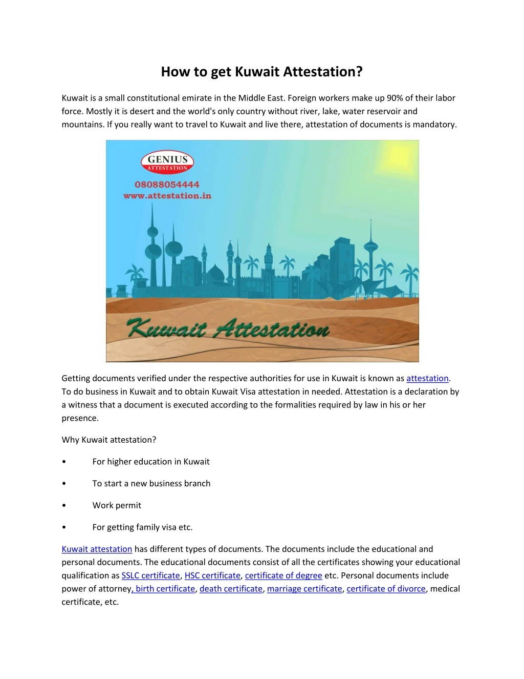 how to get kuwait attestation