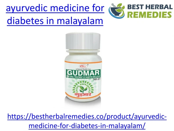 Buy ayurvedic medicine for diabetes in malayalam