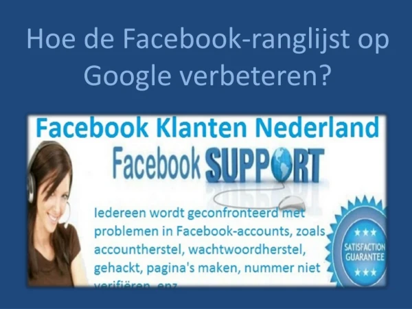 Hoe de Facebook-ranglijst op Google verbeteren?