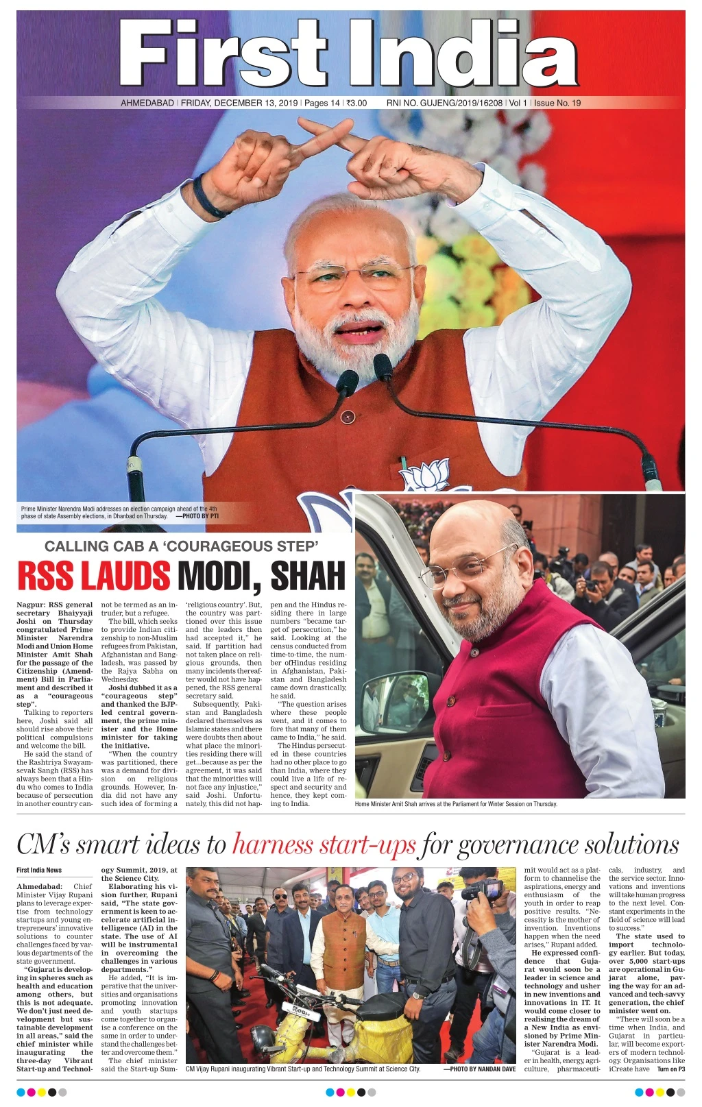 ahmedabad l friday december 13 2019 l pages