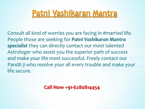 Girl Vashikaran Mantra  91-6280814454