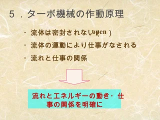 5.1 - slide 1