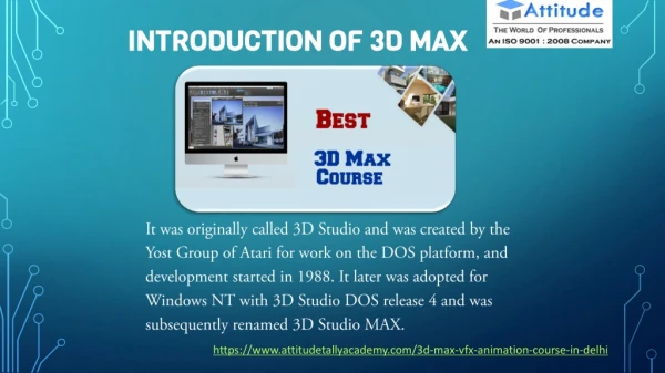 introduction of 3d max
