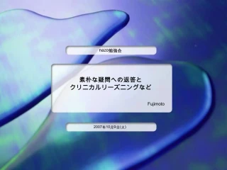 Nazo - slide 1
