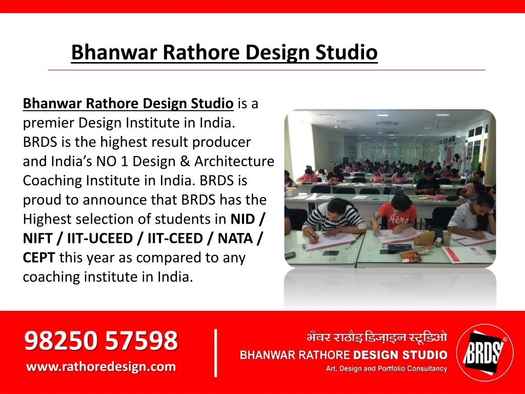 bhanwar rathore design studio