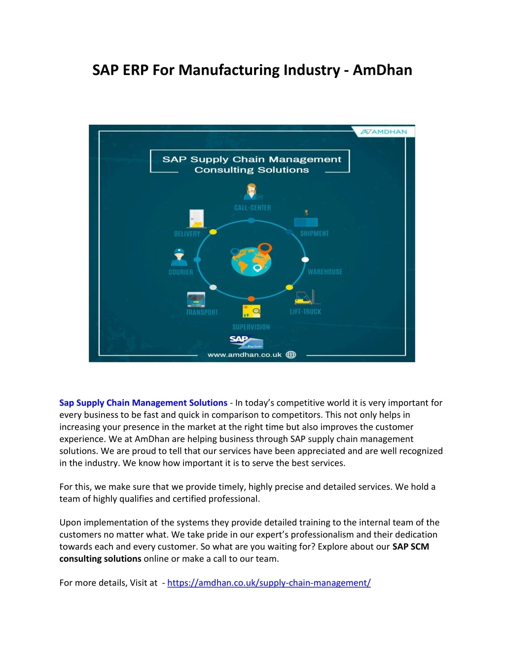 sap erp for manufacturing industry amdhan