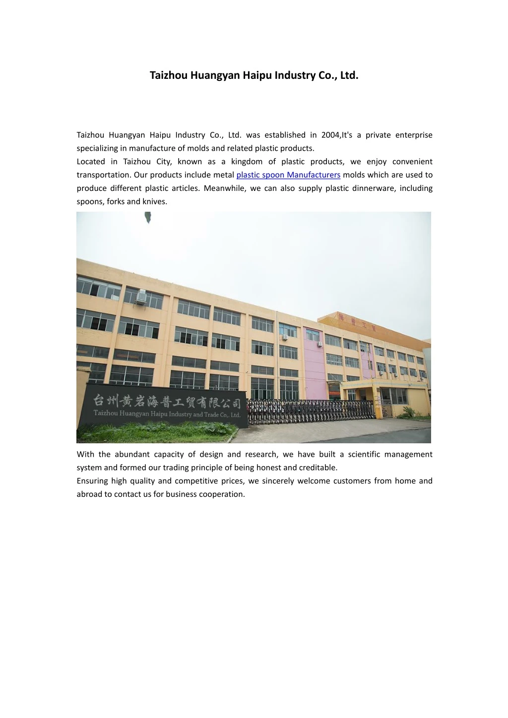 taizhou huangyan haipu industry co ltd