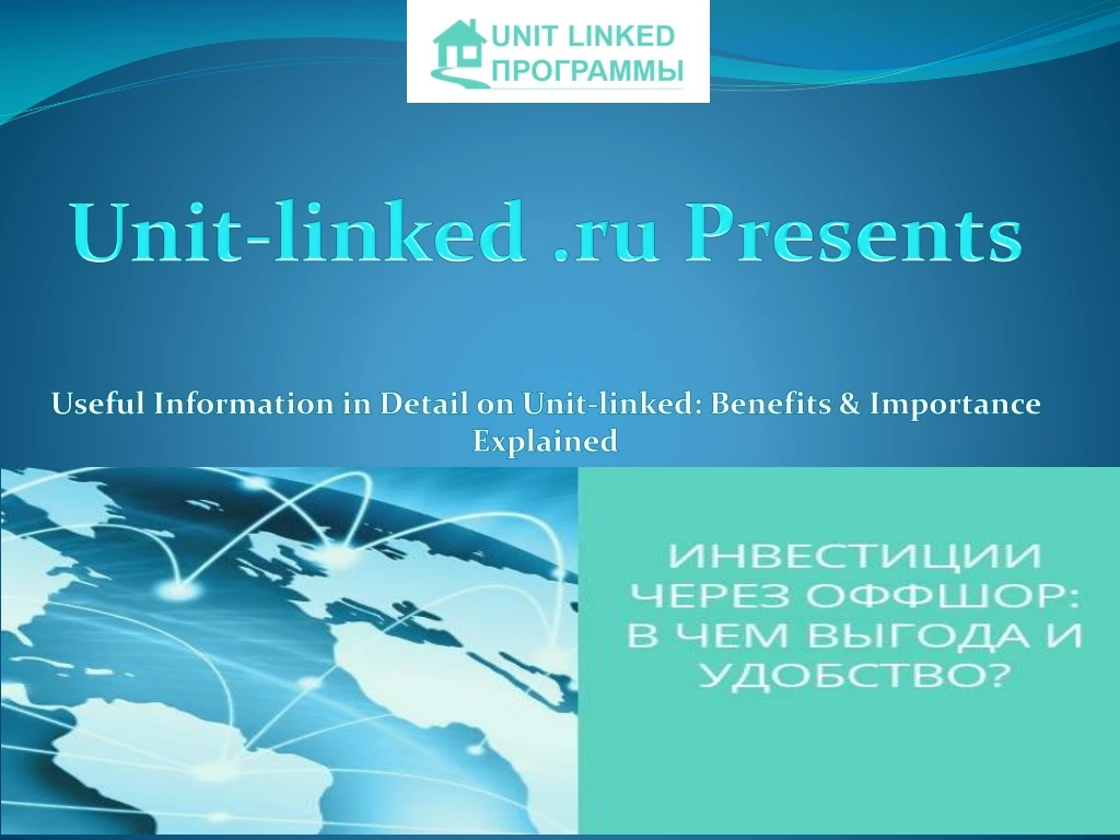 unit linked ru presents useful information