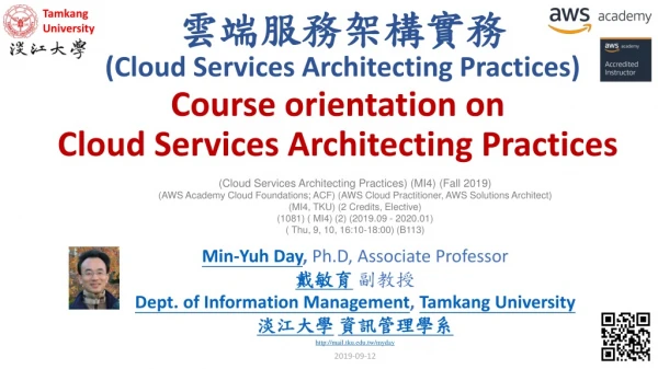 雲端服務架構實務  ( Cloud Services Architecting Practices)