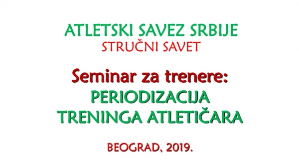 ATLETSKI SAVEZ SRBIJE  STRUČNI SAVET