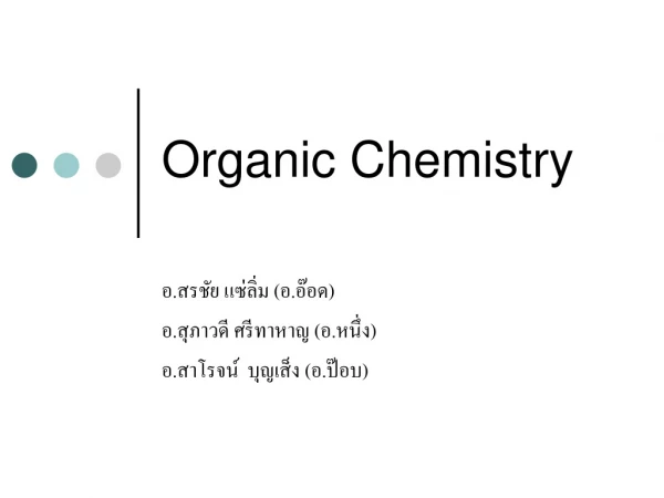 Organic Chemistry