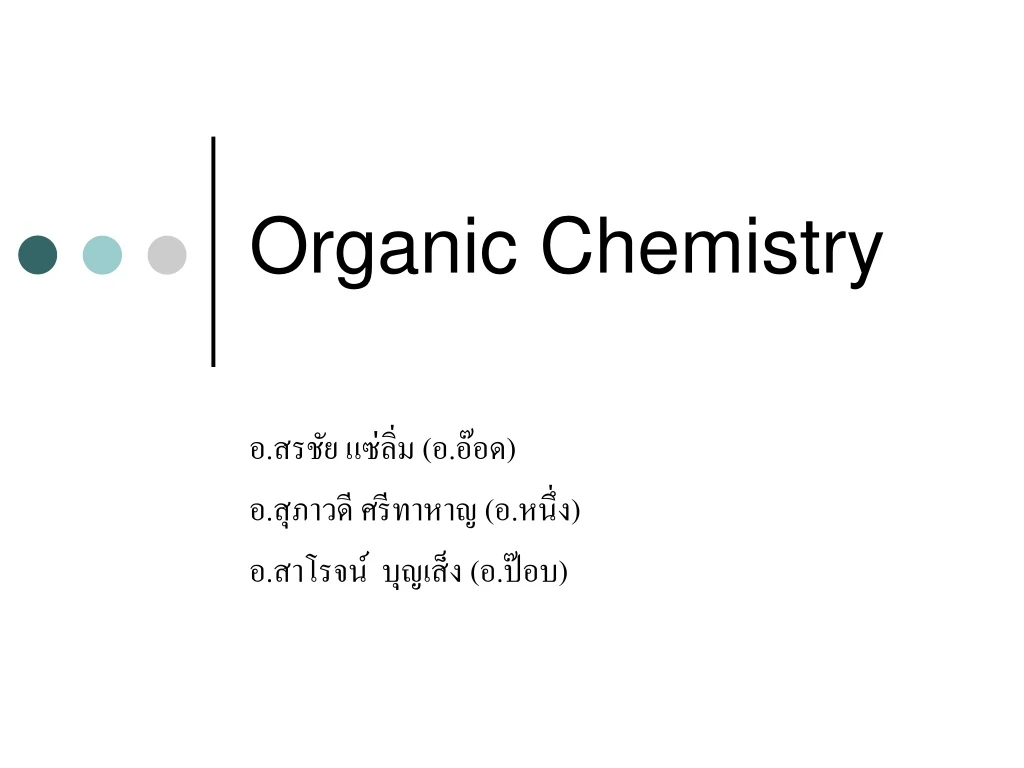 organic chemistry