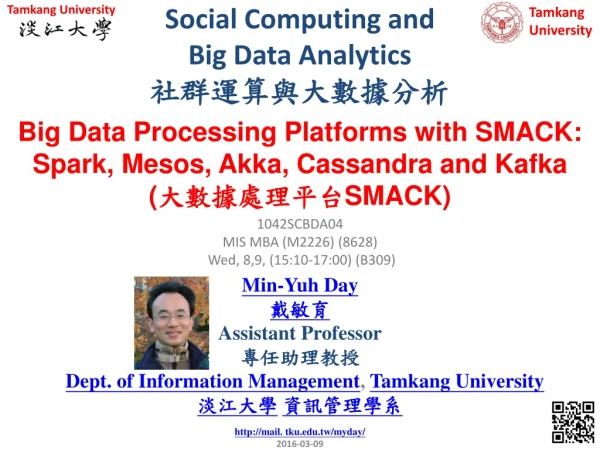 Social Computing and  Big Data Analytics 社群運算與大數據分析