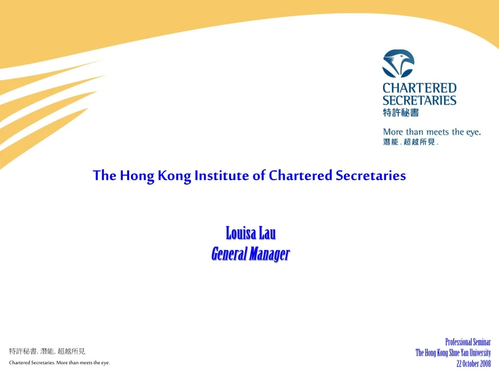 the hong kong institute of chartered secretaries