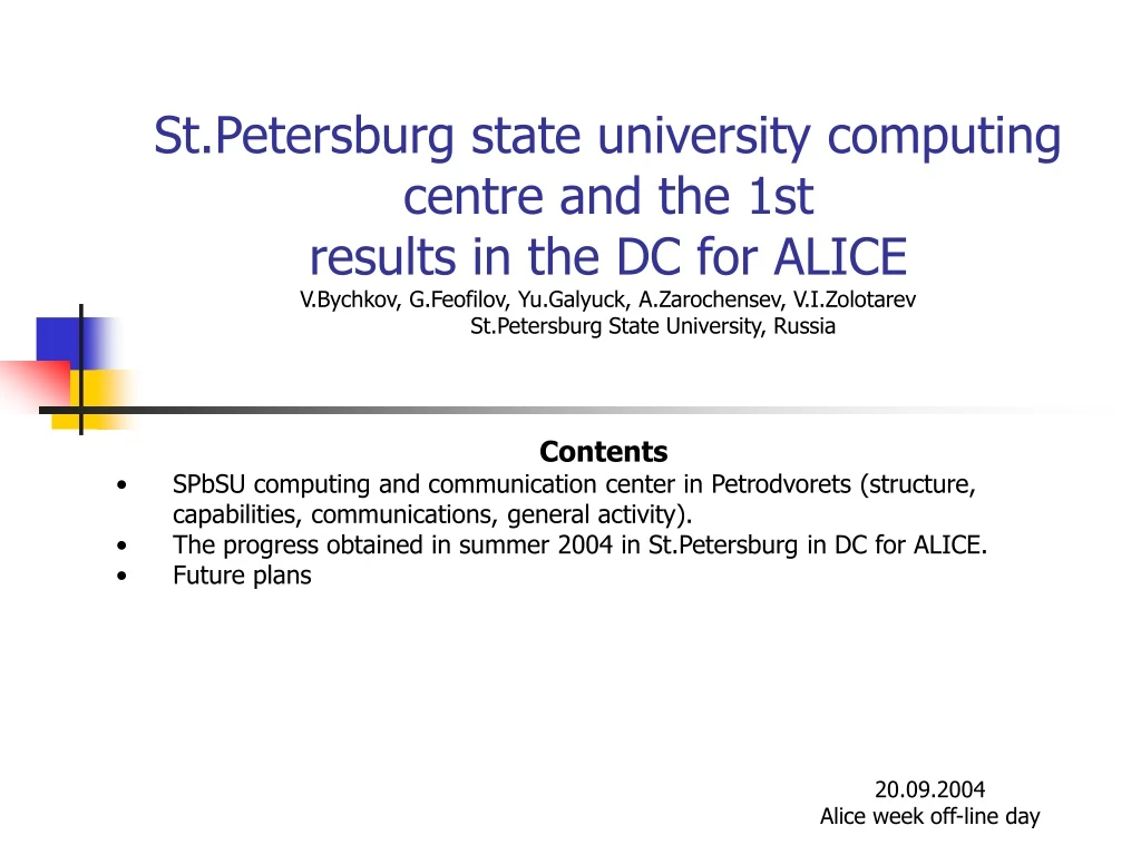 st petersburg state university computing centre